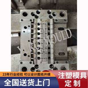 厂家塑料模具制造乳液泵来样设计模具制作精密注塑模具