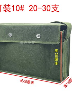 户外用门套包门型架收纳包加厚耐磨单肩帆布包5678V910圈工具包