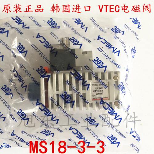原装VTEC威泰克VMECA真空电磁阀VMS18D-3-3 MS18-3-3 MS18C-3-2