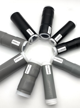 冷缩管通信硅胶内置胶泥通讯加厚1/2Din N头灰色U黑色防水装置包