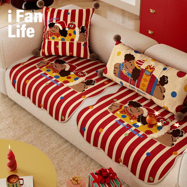 小狗麦琪沙发垫子四季通用轻奢高级感防滑短毛绒加厚垫盖布盖巾