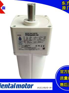 东方马达FPW425A2-25J FPW540A2-30U FPW560A2-36J FPW690A2-7.5J