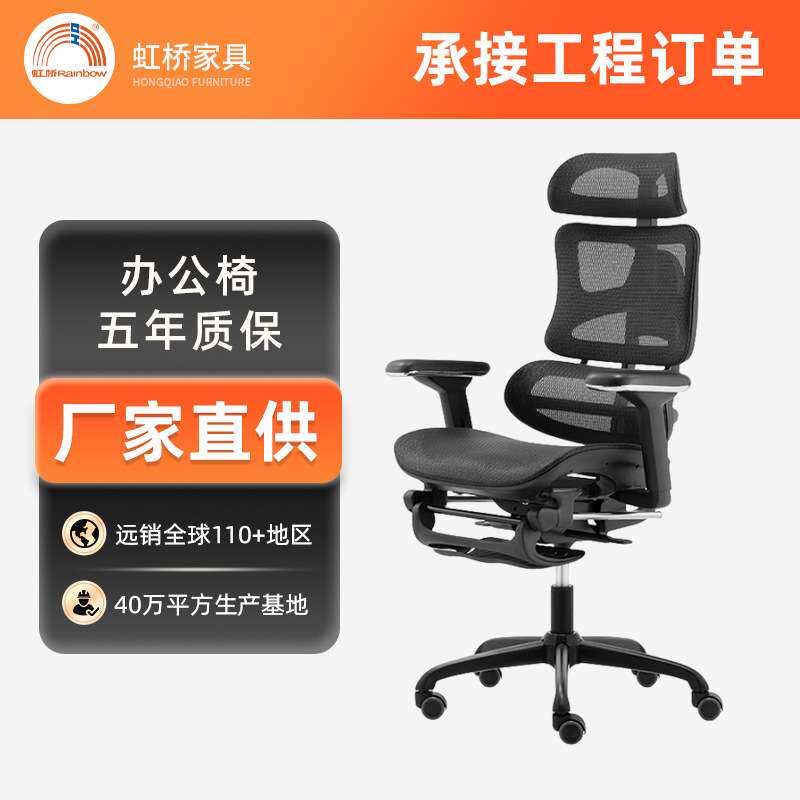 久坐人体工学经理办公椅子老板护腰椅办公室电脑椅转椅可调节