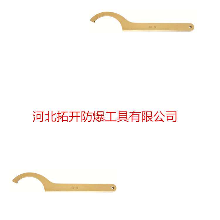 拓开主要经营防爆工具 TK173防爆勾扳手 防爆可调扳手 防爆铜扳手