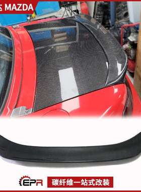 适用Mazda马自达 Miata MX5 NA 无损改装定风翼 碳纤维TRD小尾翼