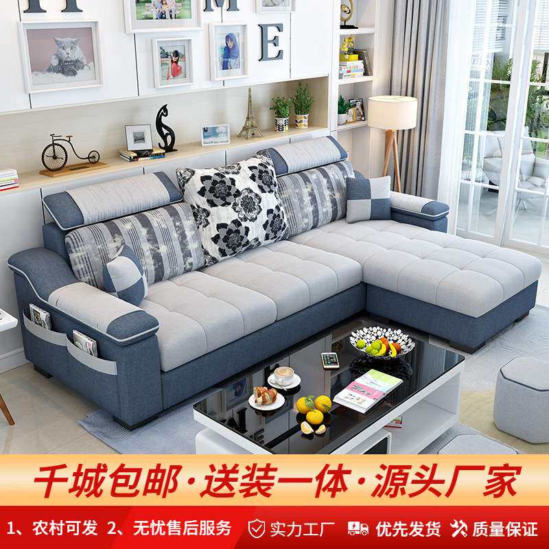 简约现代布艺沙发小户型客厅家具毛绒/玩偶/公仔/布