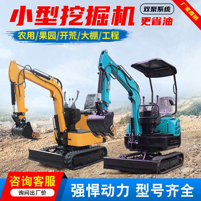 柱塞泵微型挖土机液压强劲渔港维护微挖掘土机EZ-17