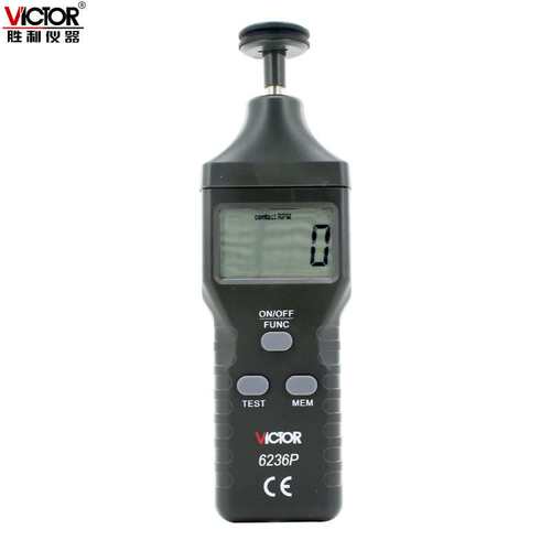 胜利 VC6236P 非接触 接触式两用转速表 光电式测速表 转速仪