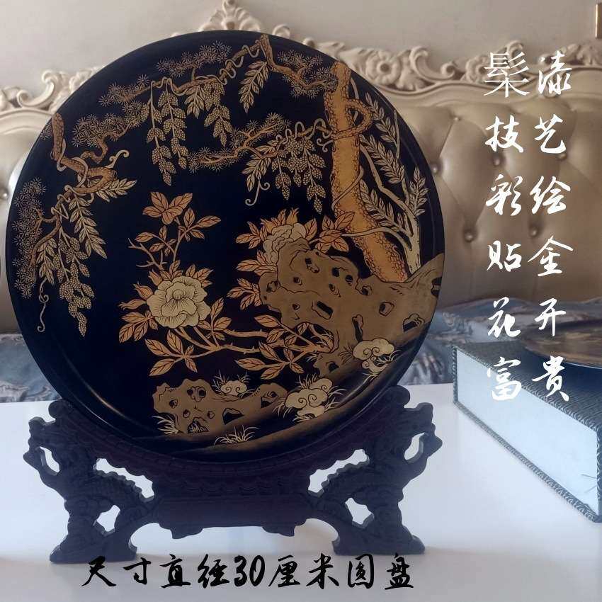 手工贴金彩绘漆器圆盘实木漆艺茶品果盘非遗髤漆画装饰摆盘中秋礼