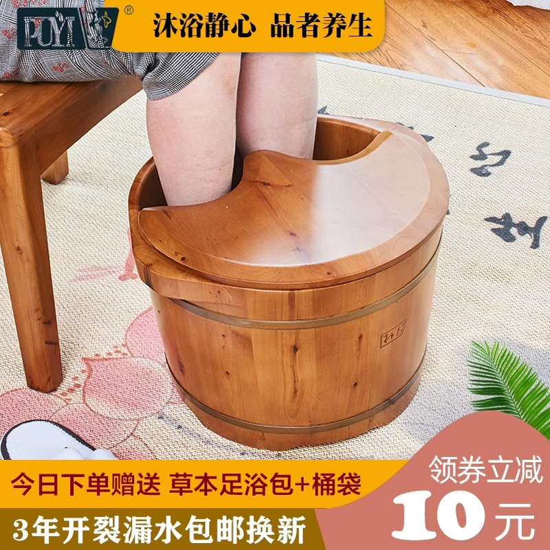 泡脚桶木桶泡脚桶秋冬保温家用小号泡脚盆实木足浴桶加高香柏