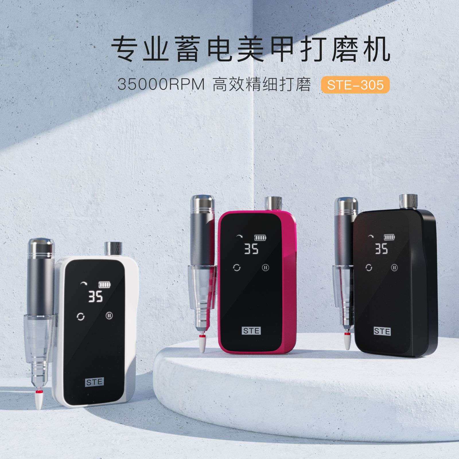 电动磨甲器智能美甲打磨机小型卸甲抛光修甲去厚甲专业磨指甲神器