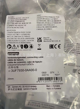 3UF7310-1AU00-0 3UF73101AU000 SIMOCODE pro C PROFIBUS DP接