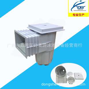 泳池配件|泳池撇渣器|泳池漂浮物吸取器泳池设备|0030撇渣器