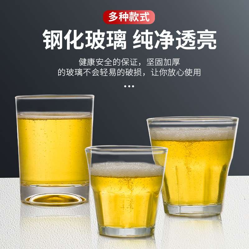 钢化八角啤酒杯二两酒杯子酒吧KTV专用玻璃杯加厚四方杯整箱