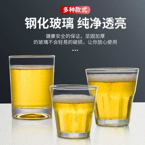 钢化八角啤酒杯二两酒杯子酒吧KTV专用玻璃杯加厚四方杯整箱