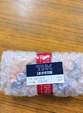 THK RB12025 RB13015 RB13025 RB14016 RB14025 THK交叉滚子轴承