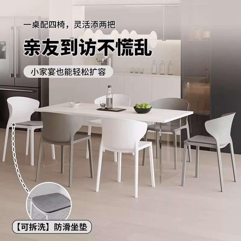 塑料凳子家用加厚餐椅久坐舒适可叠摞舒服靠背椅简约商用餐桌椅子