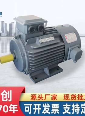 开元电机YVF2系列2极4极6极三相异步电动机0.75kw-2.2kw风机电机