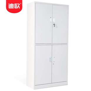 文件柜迪欧钢制档案柜资料铁皮柜厂家 办公室储物抽屉式带锁钢柜