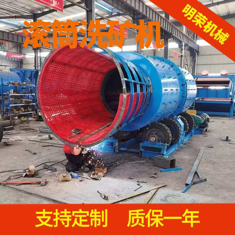 小型石料厂螺旋洗石机型号 单双层螺旋洗沙机 FLG-7清洗分离设备