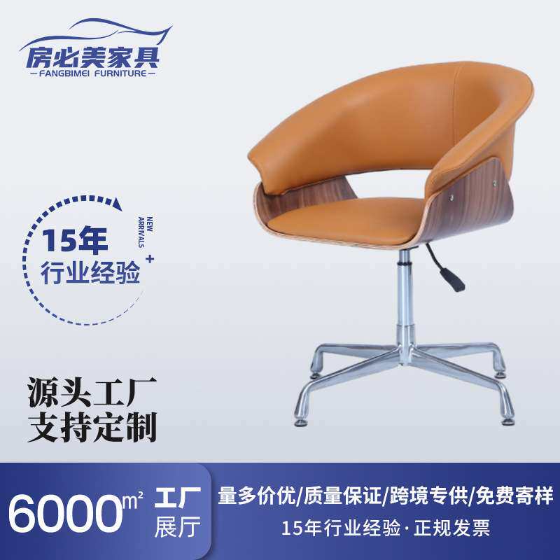 简约现代会客休息区椅子可升降售楼处创意洽谈椅家用舒适办公椅