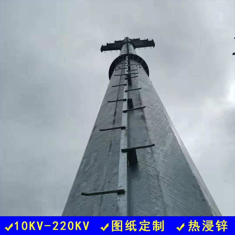 电压等级齐全电力钢管杆生产厂家 耐用输配电终端管塔 电力钢杆