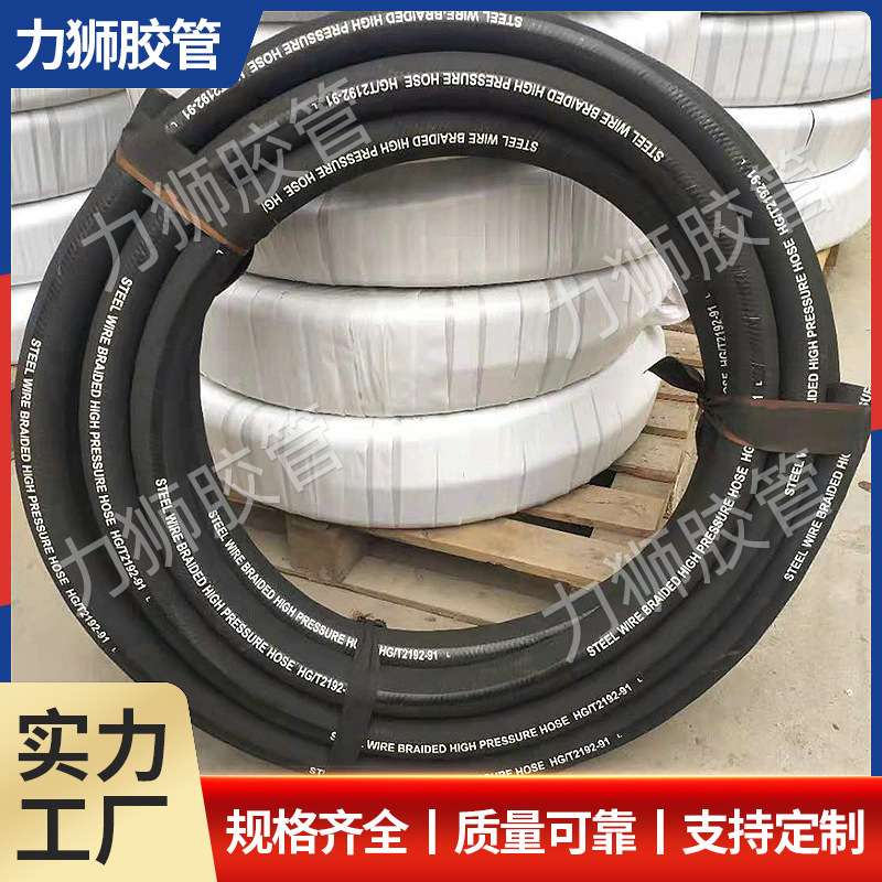 陕西力狮喷砂浆胶管喷浆吸排输水胶管蒸汽加油高压大口径橡胶管