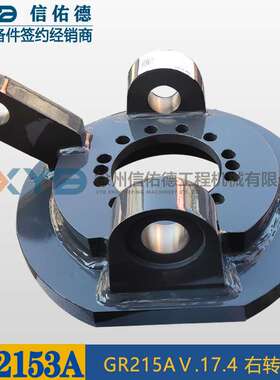 徐工GR215A/2153A平地机380901203 380901195右/左转向节原厂配件