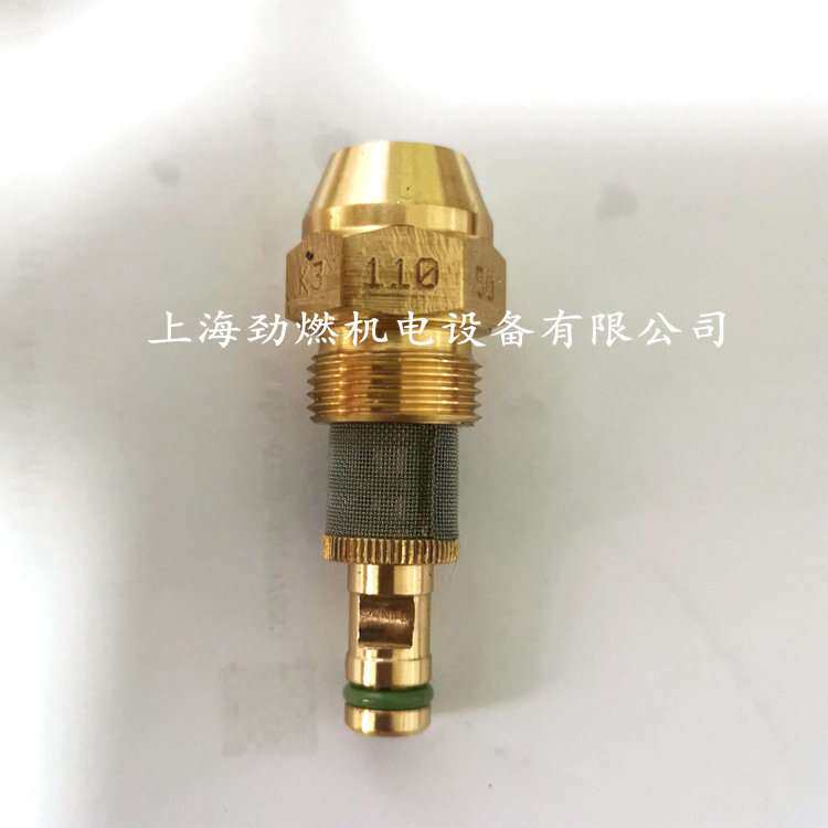 K3喷油嘴50°-110KG|120KG|130KG|140KG|150KG威索燃烧器比例油嘴