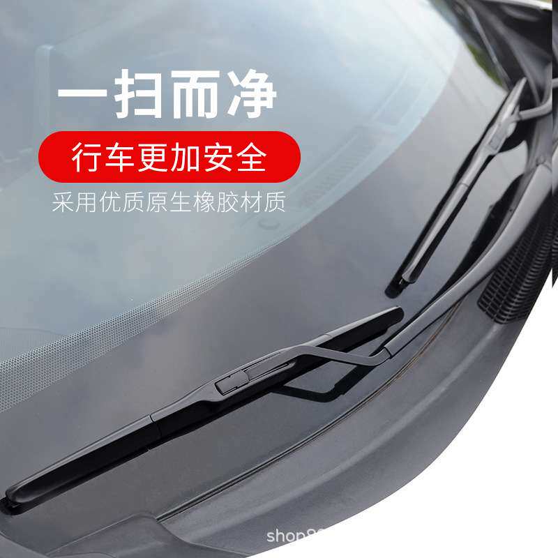 适用24款RAV4荣放雨刮器原装威兰达无骨雨刮静音胶条汽车用品