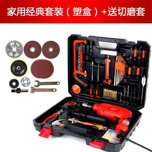 安捷顺手电钻家用多功能冲击钻套装两用电钻套装家用钻墙电动工具