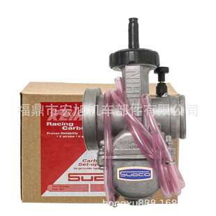 越野改装化油器 for PJ34 34PJ 67R 34mm Racing Carburetor配件