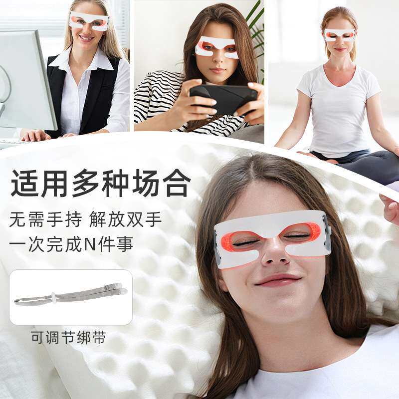 家用便携式充电款眼部按摩仪红光震动眼保仪舒缓眼睛疲劳美眼仪器