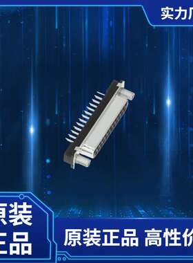 1-5745967-6      D-Sub标准连接器