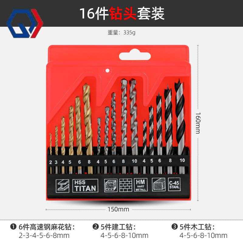 庆迪麻花钻头 手电钻钻头套装 不锈钢打孔钢铁金属合金钻头1-10mm