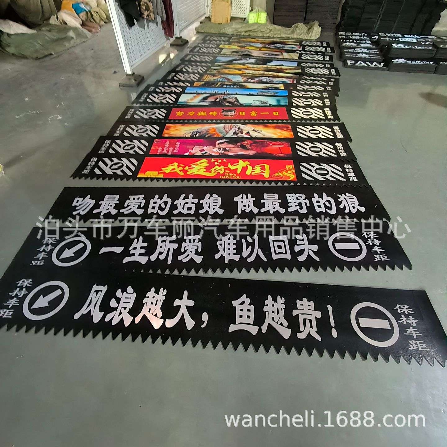 卡车半挂车挡泥皮个性橡胶货车保险杠反光耐磨吊穗挡泥板软胶