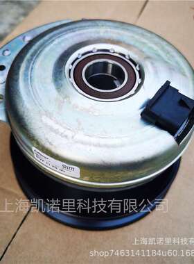 Cub cadet  MTD贝尔电磁离合器42寸/1023 草坪车配件