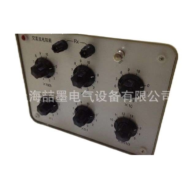 【上海六表】ZX38A/10电阻箱 ZX38A/11旋转式交直流电阻箱