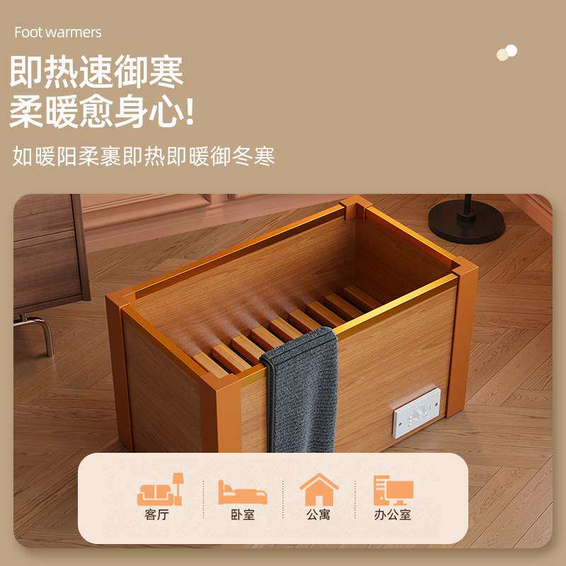 双珑实木深桶取暖器烤火炉家用电火桶烤火箱办公室烤火神器节能