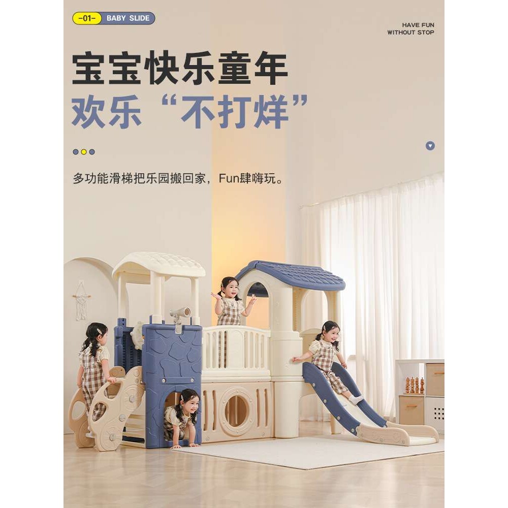 儿童滑梯室内家用滑滑梯多功能滑梯秋千组合小神童家庭小型游乐园