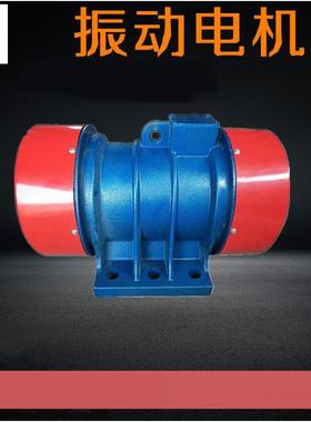 振动电机ZDS/VB振动电机380V小型震动马达新乡振动电机厂家