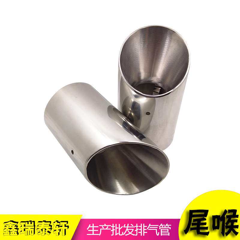 厂家直供 翼虎升级款不锈钢尾喉套 CX-4/CX-5排气管套消声