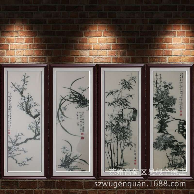 苏绣梅兰竹菊带框成品客厅书房装饰画苏州手工刺绣画四联幅