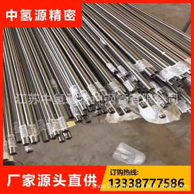 哈氏合金管C276N10276C22HastelloyB2B3镍基合金圆棒圆管BA/EP管