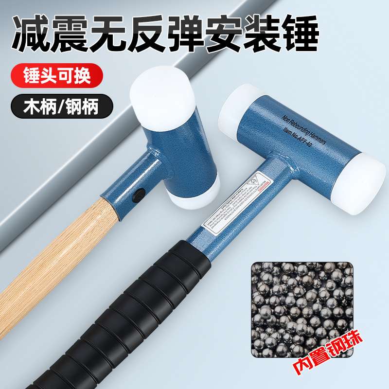 厂家 无反弹安装锤尼龙橡胶锤子工业级检测锤图片