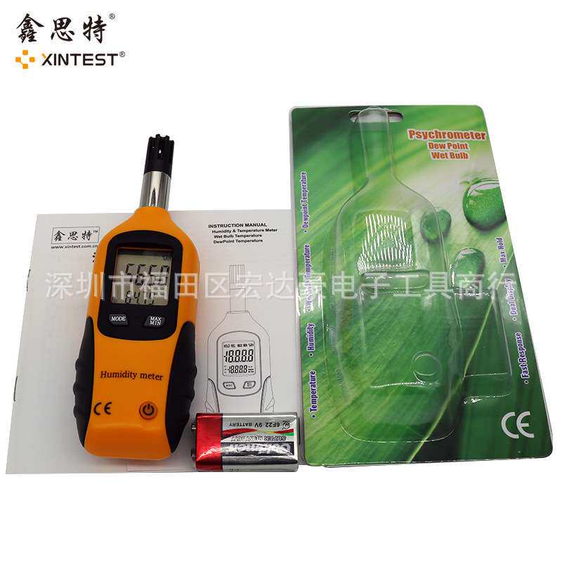 温度表鑫思特 HT-86 温湿度计 便携式数字温湿度计 数显温湿度计