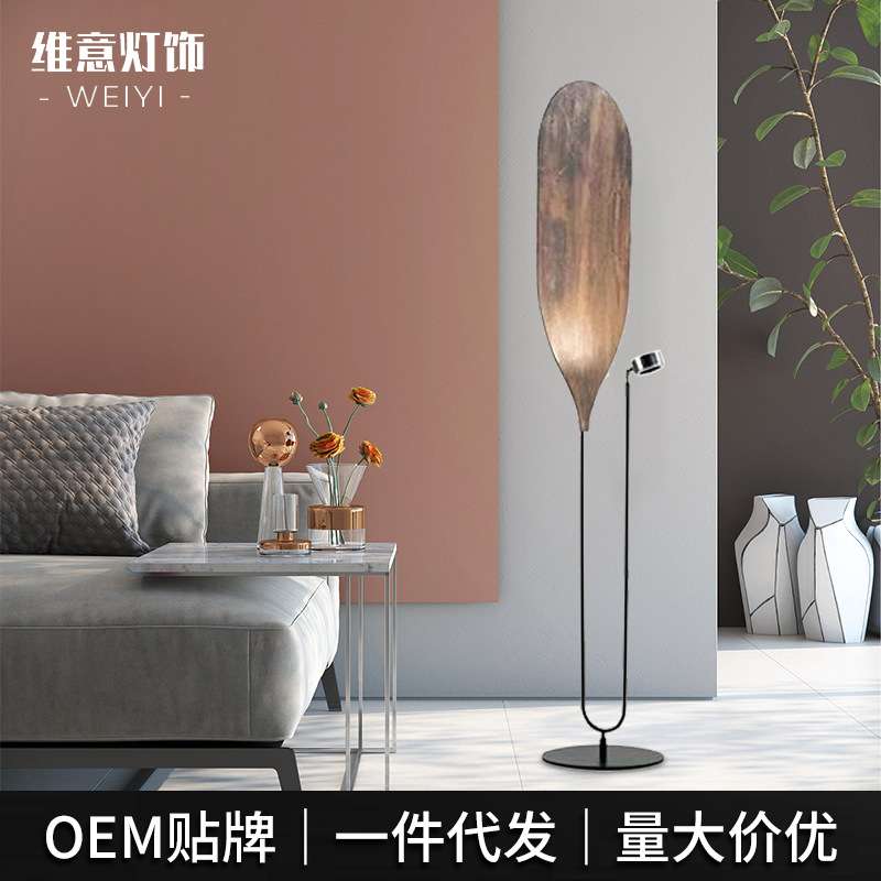 铁艺创意北欧棕红水蓝餐厅客厅落地灯现代精美设计师落地灯
