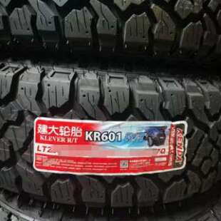 越野轮胎 RT 建大轮胎235/75R15LT KENSDA