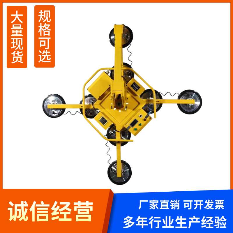 厂家供应高空幕墙安装旋转翻转真空吊装设备 电动玻璃吸盘