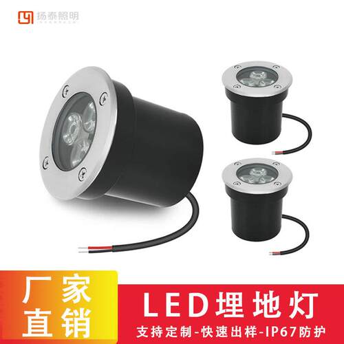 led地埋灯户外防水埋地灯嵌入式灯广场地灯圆形室外庭院灯射灯